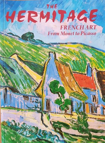 Альбом Эрмитаж.Французское искусство от Моне до Пикассо англ.яз.