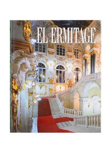 El Ermitage, на испанском языке