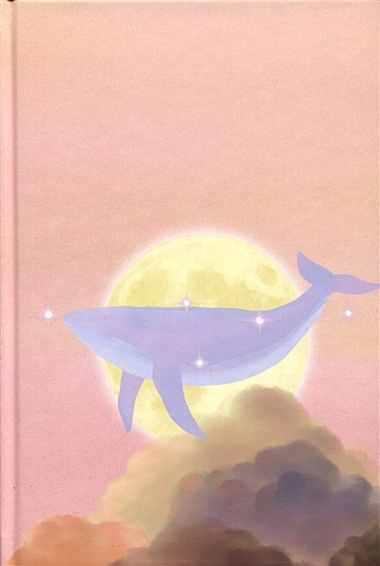 Книга для записей А5 100л кл. "Whale in the clouds" 7БЦ, мат.ламинация, ляссе, ассорти, инд.уп.