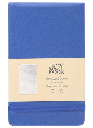 Блокнот А6 100л лин. "Joy Book. Синее озеро" иск.кожа, тонир.блок, скругл.углы, горизонт.резинка, карман, инд.уп.