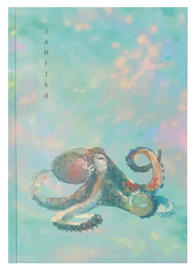 Книга для записей А5 80л кл. "Octopus" 7БЦ, ламинация Chameleon, офсет