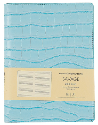Книга для записей А5 100л лин. "Savage. Голубой" евроспираль, иск.кожа, тонир.блок., тиснение серебр.фольгой, петля д/ручки, кармашки