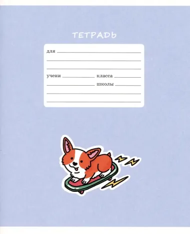 Тетрадь в клетку Listoff, 