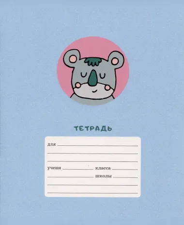 Тетрадь в клетку Listoff, 