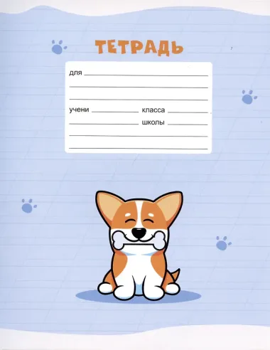 Тетрадь в косую линейку Listoff, 