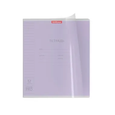 Тетрадь в линейку Erich Krause, CoverPrо, А5, 12 листов, в ассортименте