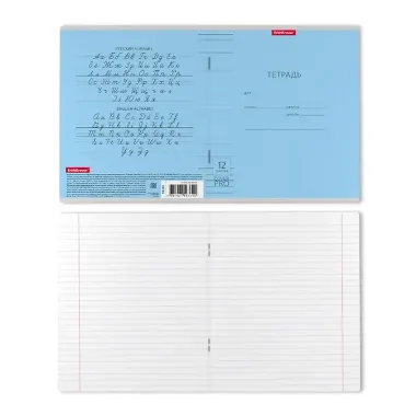 Тетрадь в линейку Erich Krause, CoverPrо, А5, 12 листов, в ассортименте