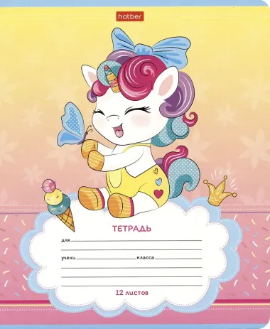 Тетрадь в косую линейку Hatber, 