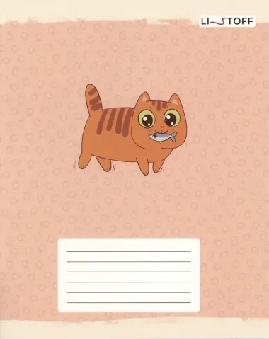 Тетрадь в линейку Listoff, 
