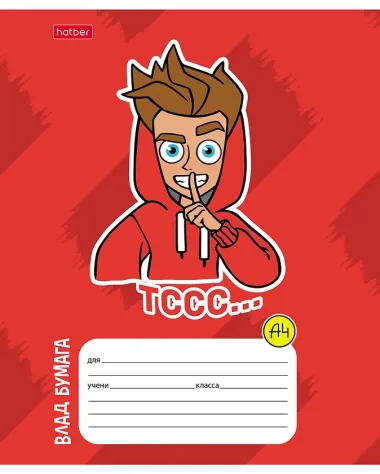 Тетрадь 12 листов, линейка, 