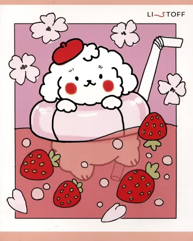 Тетрадь 12 листов в косую линейку 