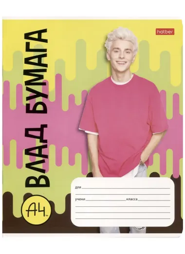 Тетрадь в линейку 