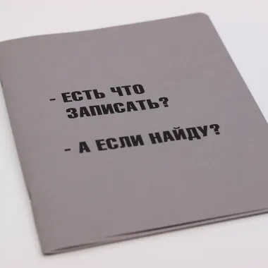 Тетради в клетку Listoff, 