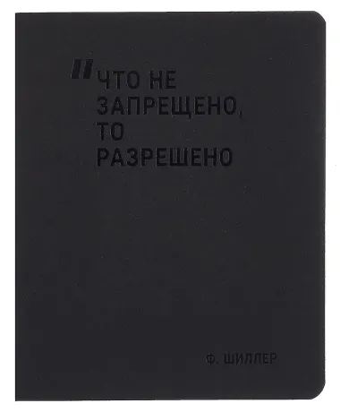 Тетрадь 48 листов в клетку 