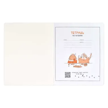 Тетрадь предметная в клетку Феникс+, 