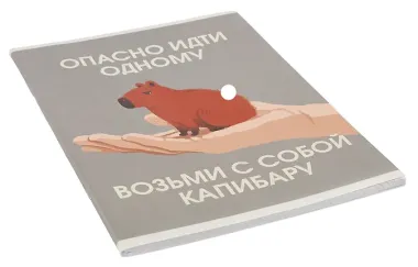 Тетрадь в клетку Listoff, 