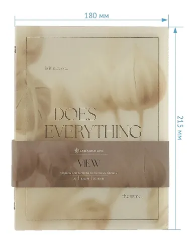 Тетрадь на кольцах в клетку Greenwich Line, View, 80 листов