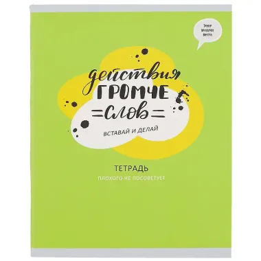 Тетрадь в клетку Listoff, 