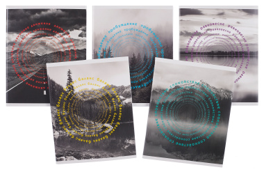 Тетрадь 96л кл. 