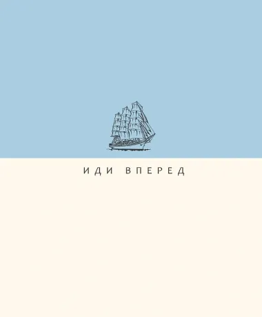 Тетрадь в клетку 