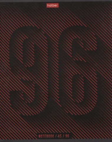 Тетрадь в линейку Hatber, Line 96, 96 листов, в ассортименте