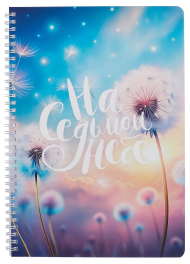 Тетрадь в клетку 