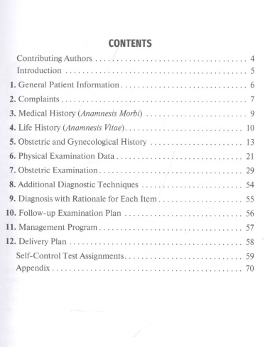 Methodology and methods of educational obstetric history taking