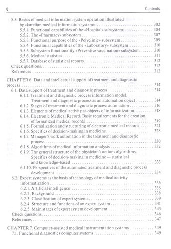 Medical Informatics: textbook