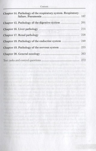 Pathology. Textbook