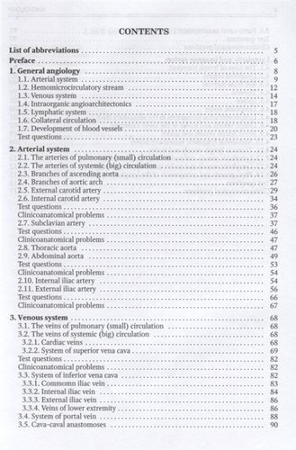 Angiology. The manual for medical students / Ангиология. Учебное пособие для медицинских вузов (специальность 