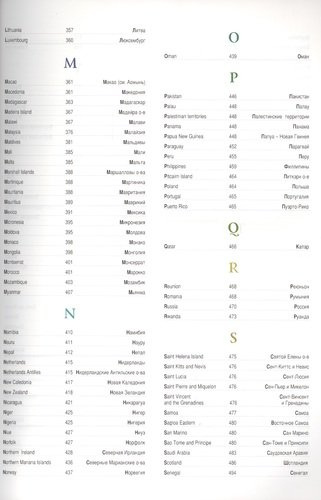 Банкноты стран мира: денежное обращение Каталог-справочник 2002 год 240 стран и территорий