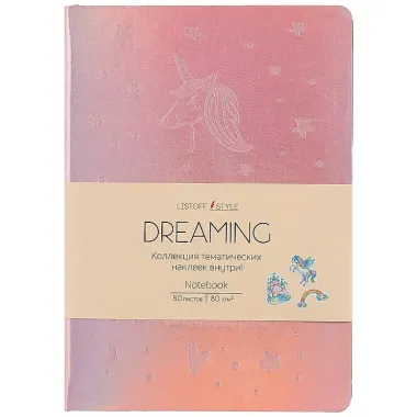 Книга для записей в линейку «Dreaming», розовый, B6, 80 листов + 48 наклеек