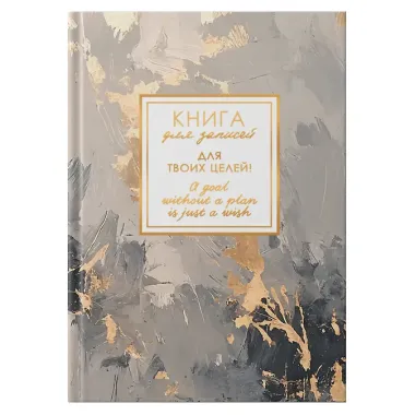 Записная книжка А6 96л кл. 