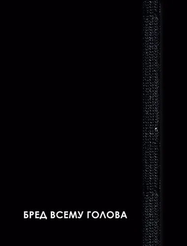 Записная книжка А6 96л кл. 