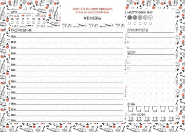 Планер недат. А5 48л 