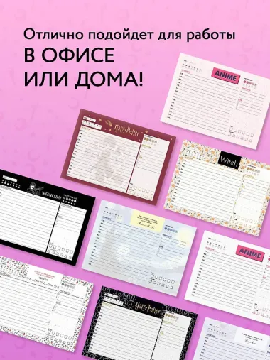 Планер недат. А5 48л 