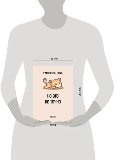 Планер недат. А4 36л 