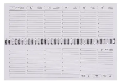 Планинг датированный 2026 год, 64 листа 
