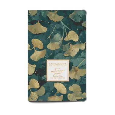 Еженедельник недат. А5  48л  