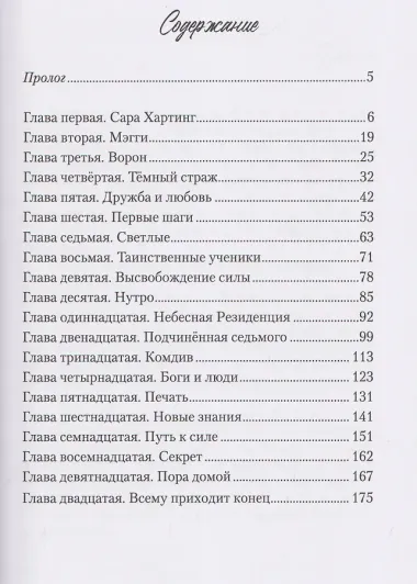Ирис