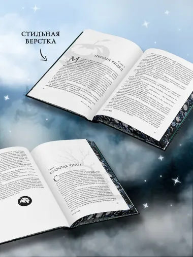 Сумерки (подарочное издание)