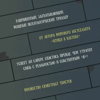 Этикет темной комнаты
