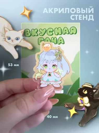 Тейват. Большая книга рецептов