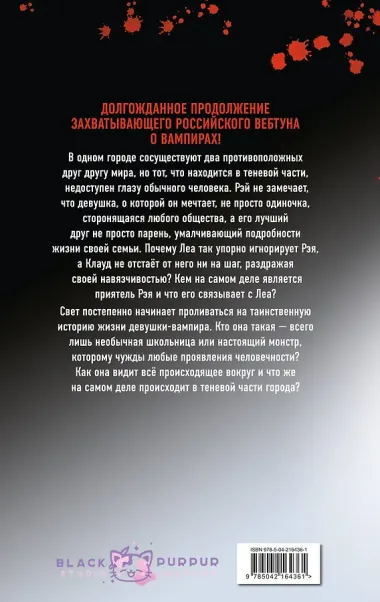 Тяга к тебе. Выпуск 2