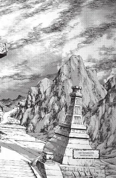 World of Warcraft. Крыло тени. Драконы Запределья