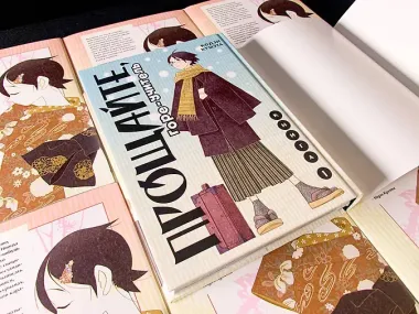 Комплект манги 