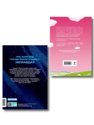 Комплект книг 