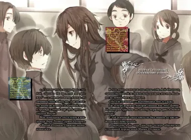 Пустая шкатулка и нулевая Мария. Книга 2. Ранобэ