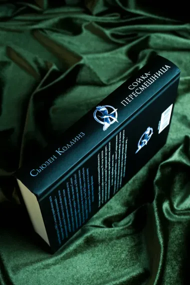 Сойка-пересмешница