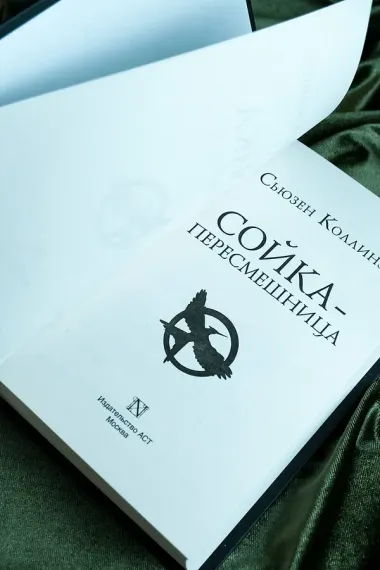 Сойка-пересмешница